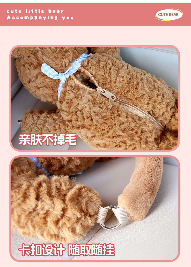 Car-mounted plush tissue box cute bear and rabbit car interior accessory tissue cover cartoon creative decoration