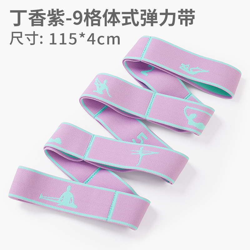 9-아사나 라일락