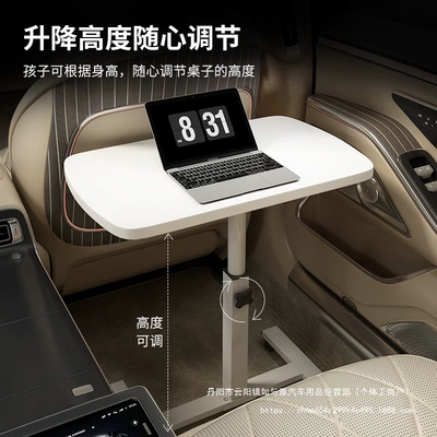 Car table board Table, Co-Pilot, Front and Rear