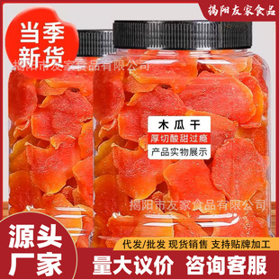 ��5��ɢ�Q���t��ľ�ϸɴ��b�����خa����ˮ���ɹ���������ʳ���T