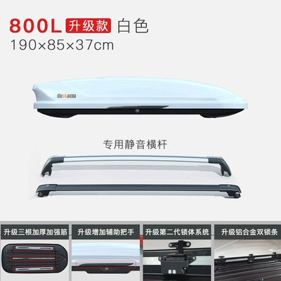 Box Universal Ultra-Thin Suitcase — Roof box - luxury-upgraded-model-800l-white-double-opening-special-ultra-quiet-crossbar