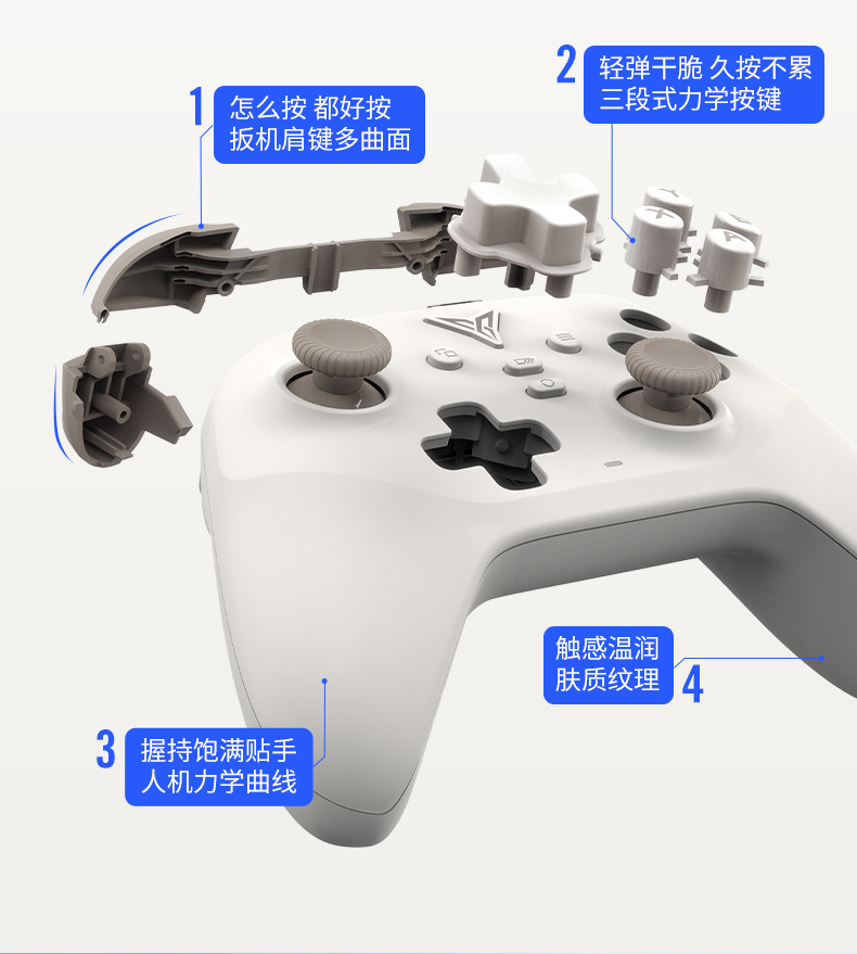 飞智B8X磁吸散热器冰原狼4沙漠狐游戏手柄适配SwitchPC手机NS平板
