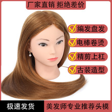 美发头模理发学徒剪发练习假人头模型卷烫精剪编发盘发公仔模特头