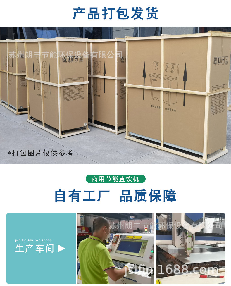 节能详情 (21).jpg