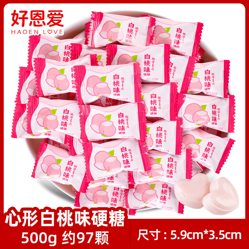 结婚喜糖批发结婚专用订婚糖高级混合糖果枣子喜糖婚宴软糖巧克力|undefined