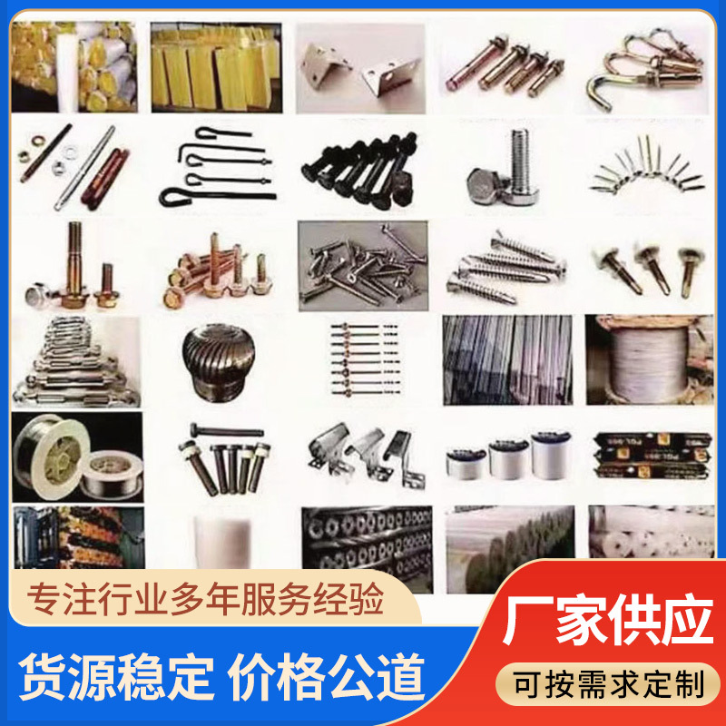 按需定 制加工钢零配件 车铣加工不锈钢打孔螺纹铣扁 款式多样