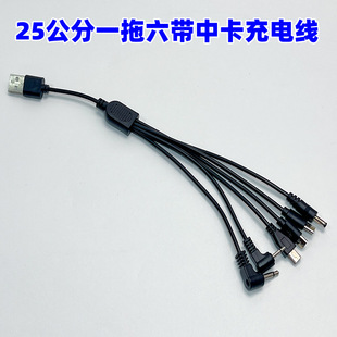 USB�Dһ�������������^�����ܴa�T�i���U���Դ�г�늾�dc�Դ��