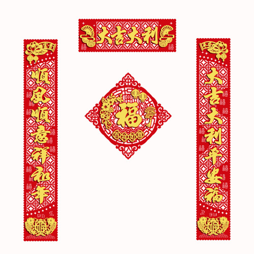 Magnetic moving couplets, new home moving decoration ceremony, entry door blessing stickers, moving decoration supplies