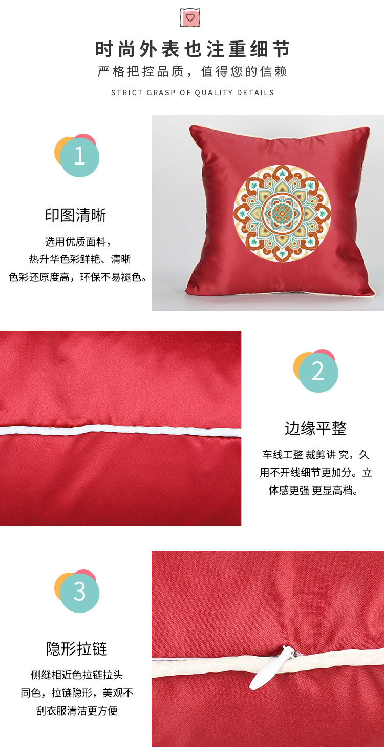 内圆印花抱枕_06.jpg