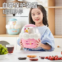 Xiaoling игрушки для детей мини-попкорн машина электрическая автоматическая многофункциональная мелкая бытовая техника