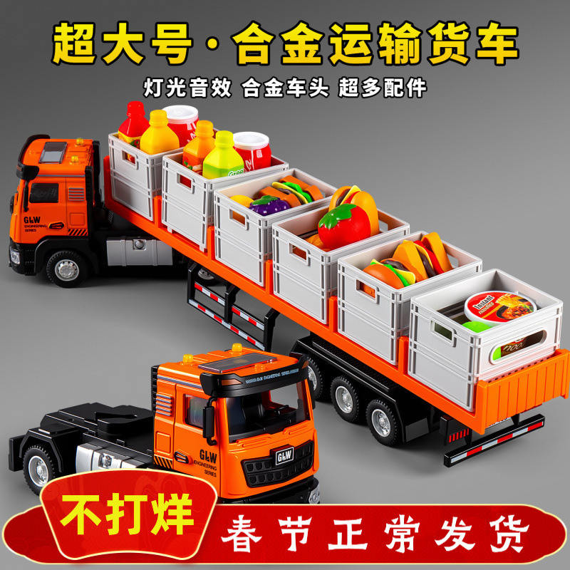 Simulation Container Alloy Cargo Transport Truck Model Sound and Light Car Drop-Resistant Children's Toy Car Cross-Border