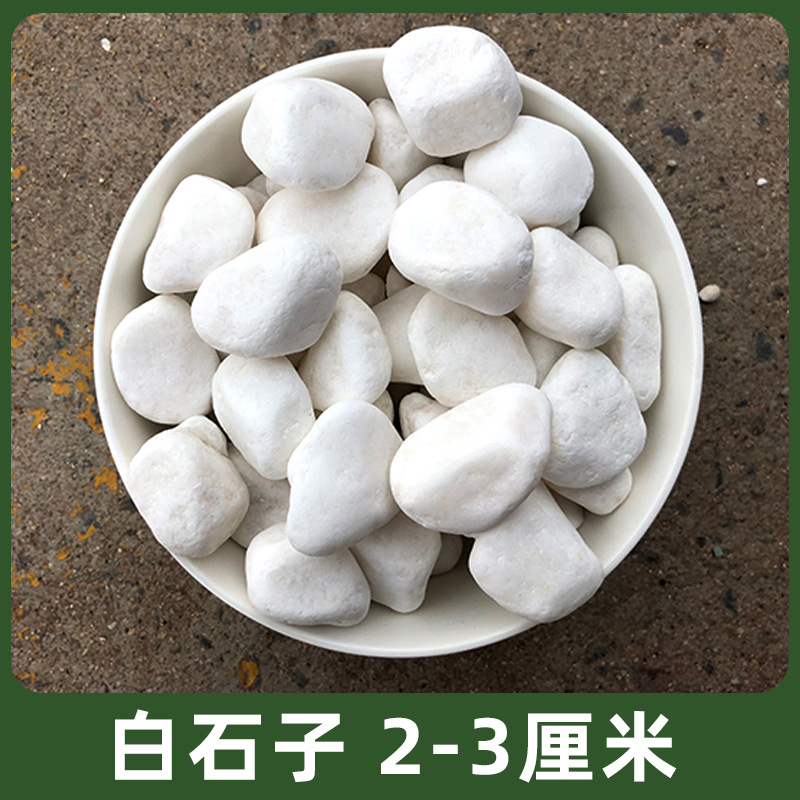 Gardening white stones 2-3 cm 25kg