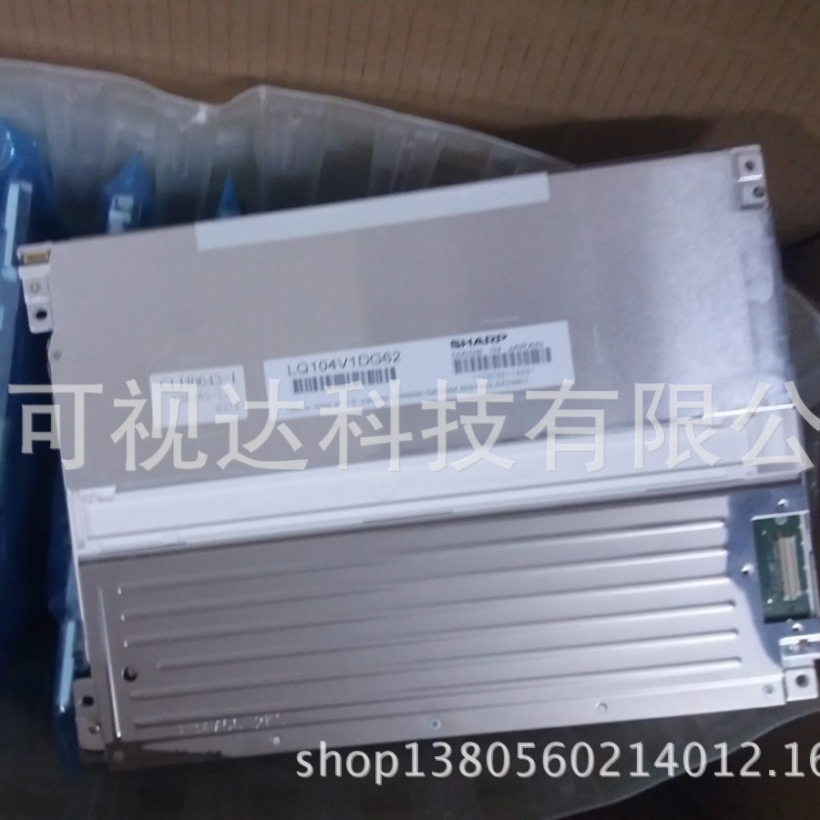 LQ104V1DG62 全新原装10.4寸LED工业显示屏 质保一年