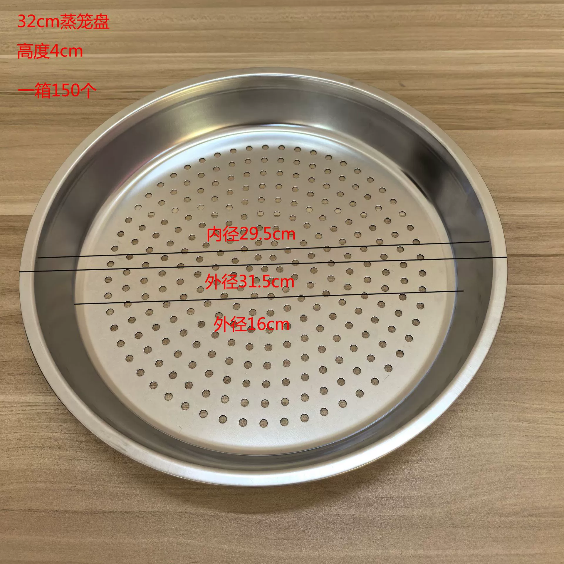 Round capacious steamer stainless steel, increased thickness
