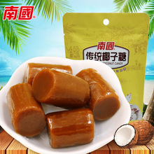 南国传统椰子糖海南特产原味糖果55g小包装 水果硬糖食品批发代销
