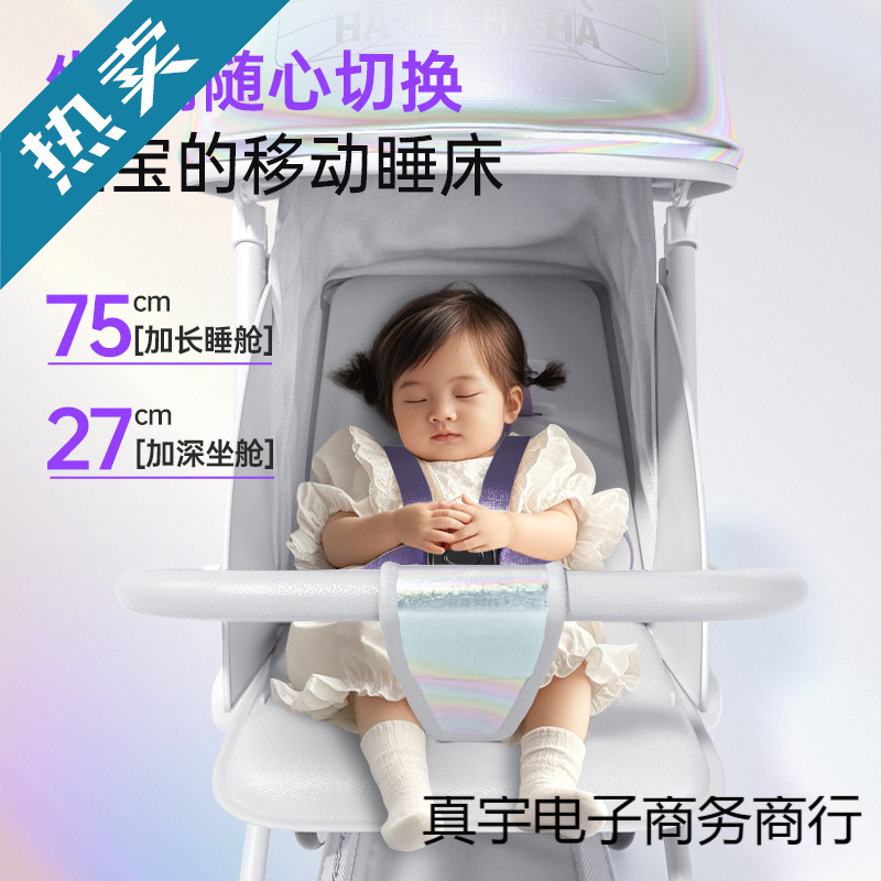 Haxiu Baby Stroller Can Sit and Lie Down, Lightweight Foldable Travel Stroller, Can Be Boarded, Baby Stroller Artifact