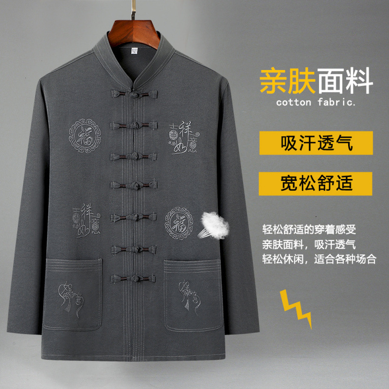 중년 · 노인 여름 긴팔 남성 아빠 탕 세트 중국식 중년 한푸 세트 할아버지 옷