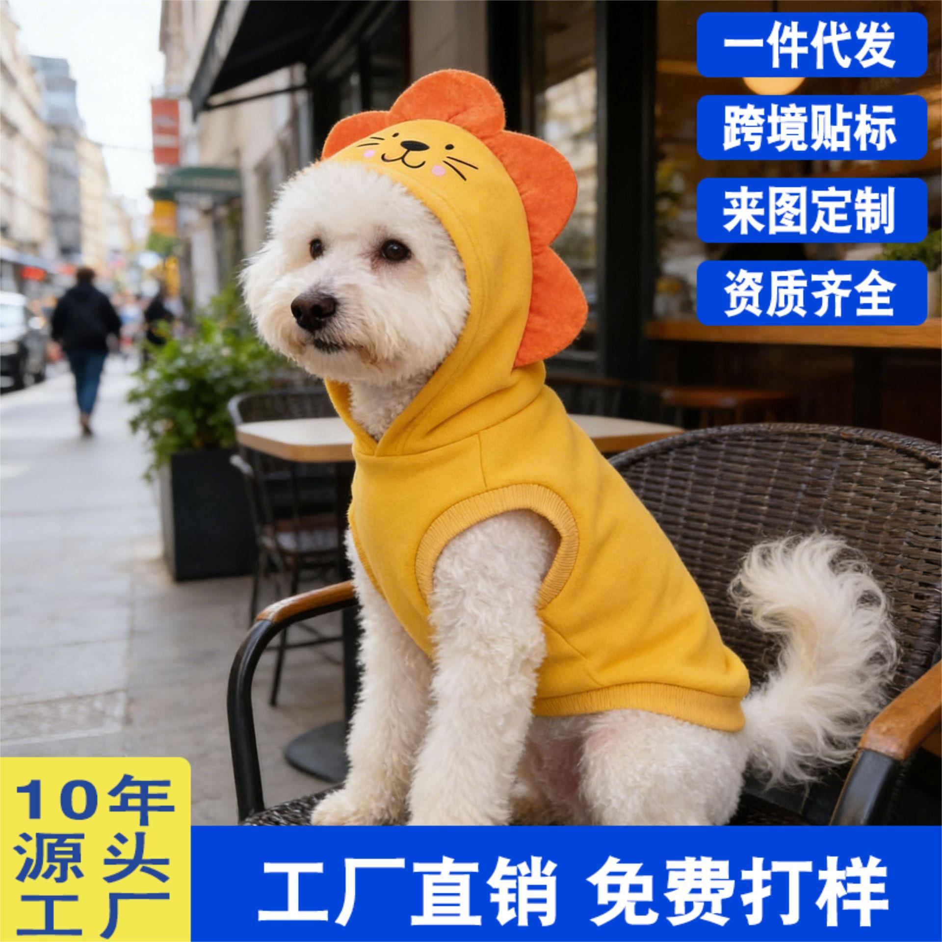 Hundekleidung, süße und lustige Tiere, Frosch, Hai, Löwe, Verwandlungsoutfit, Hersteller von süßen Kapuzen-Sweatshirts für Haustiere