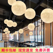 月球灯吊灯创意圆球星球灯服装店铺橱窗灯北欧网红餐厅球形月亮灯