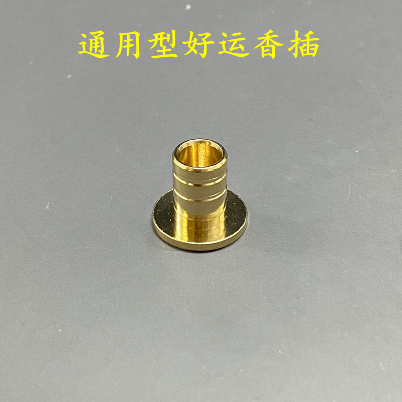 好运通用