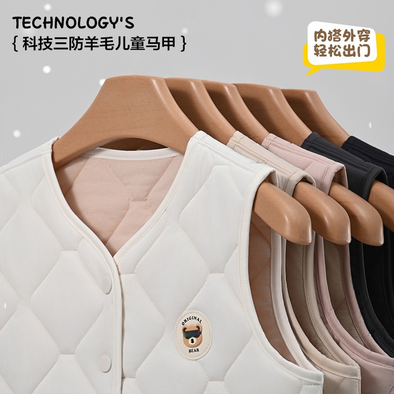 Kids' Camisole