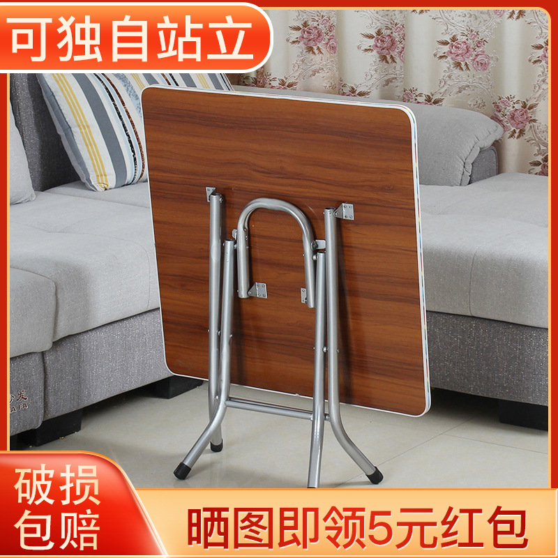 Dining Folding Table, Household Square Dining Table, Simple Small Table, Low Outdoor Square Table, Rental Room Portable Table