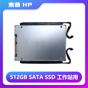 Applicable to HP HP workstation accessories (memory, hard disk, SSD)512GB SATA SSD