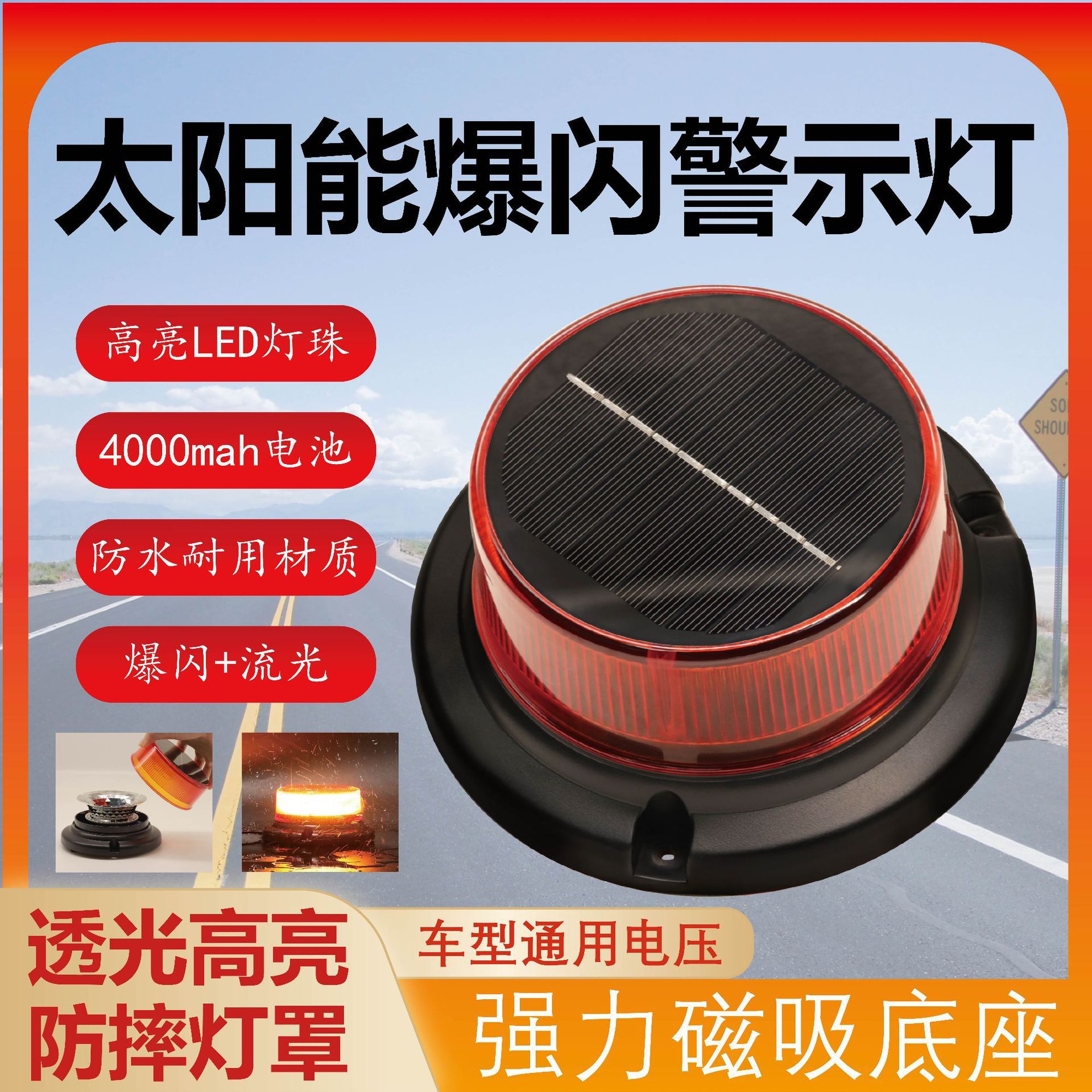 Industrial LED magnetic nail sequins solar-powered
