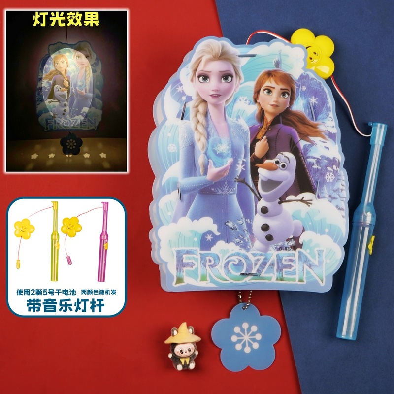 2025中秋节卡通音乐灯笼儿童手提led灯笼手工diy摆摊玩具小礼物|undefined