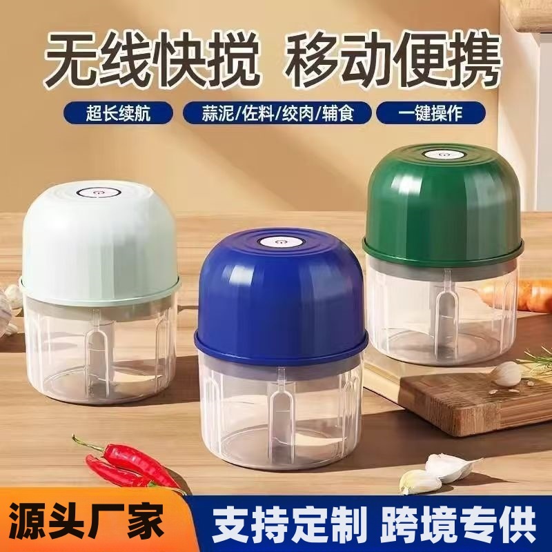 New Garlic Masher for Home Use, Electric Garlic Crusher, Small Automatic Meat Grinder, Multifunctional Garlic Press, Manual