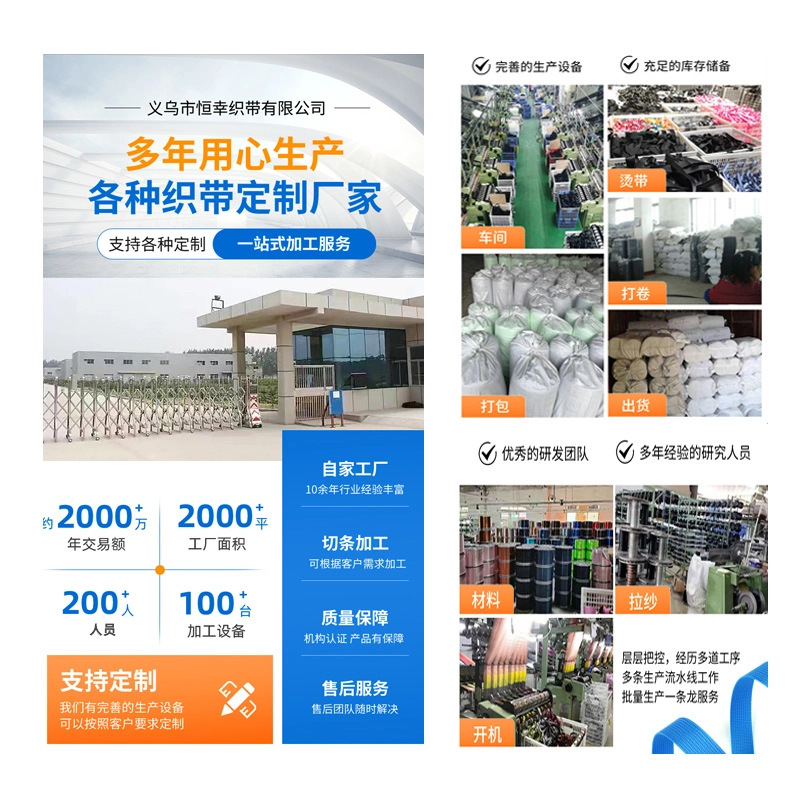 メーカー卸売ビーズ綿編み帯手提げズック背包帯補助材料黒色新欧標厚さポリエステル綿リボン|undefined