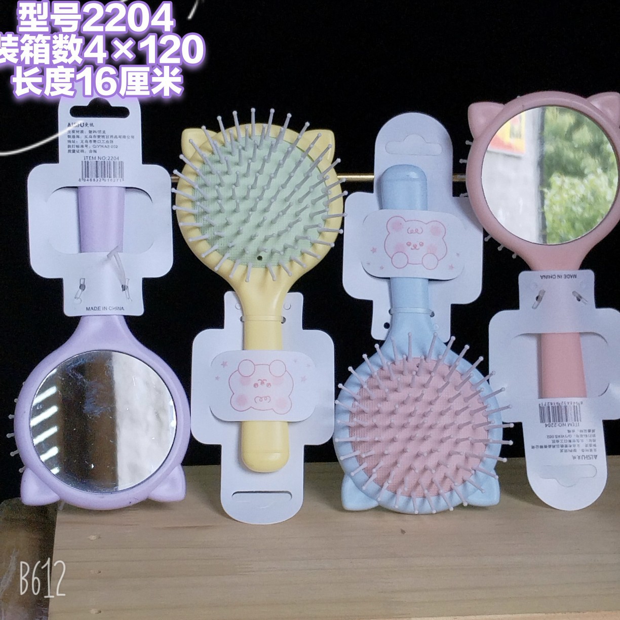 Bonito peine de peinado color macarrón con cojín de aire para masaje, adecuado para uso doméstico y dormitorios estudiantiles, cepillo de pelo de plástico suave con cojín de aire.