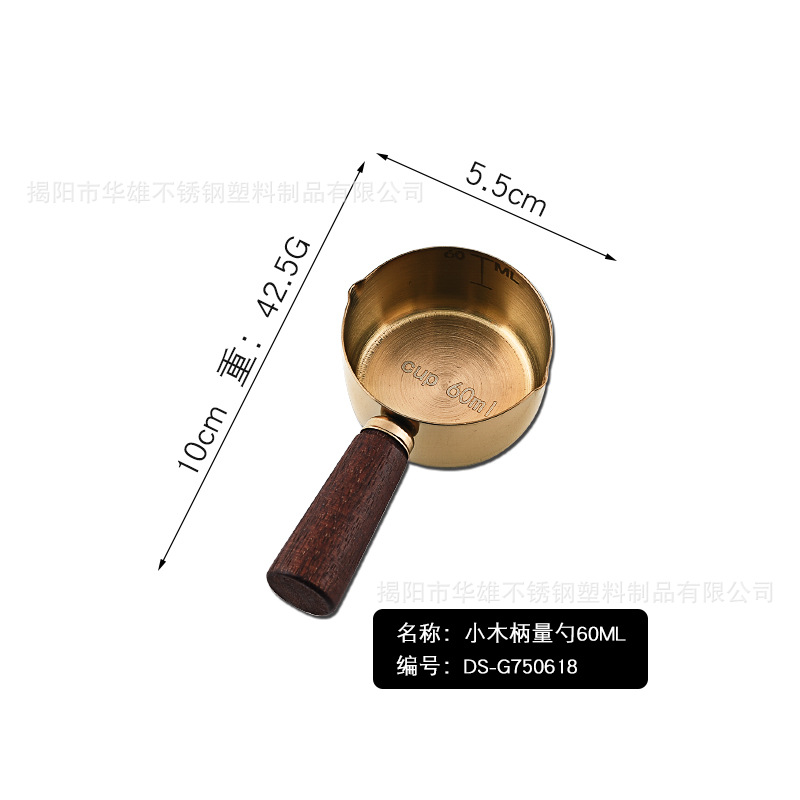 Small measuring cup, tools set, coffee measuring spoon scaled, 250 ml, 60 ml