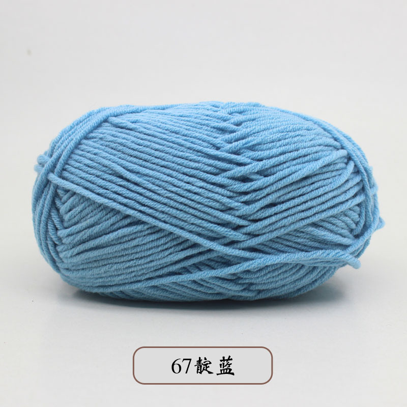 宝宝5股牛奶棉自织围巾中粗线球毯子钩针diy毛线手工编织材料包包|undefined