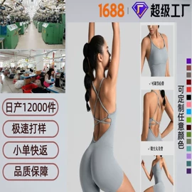 瑜伽服;瑜伽连体衣;瑜伽背心