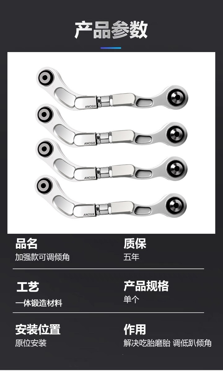 Suitable for Mercedes-Benz S-Class W221/W222 Maybach S300 S350 Rear Wheel Adjustable Control Arm Camber Adjustment Arm to Prevent Tire Wear