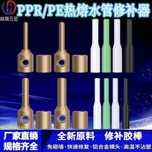 PPR/PE/PERTˮ�ܹܵ����a���ߟ����a©�����۽�ģ�^�S���ޏ�