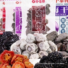 ��̩�����÷��÷�ɱ�÷������÷ɢ�b����ͯ�ꃺ�r���f��ʳ��Y��