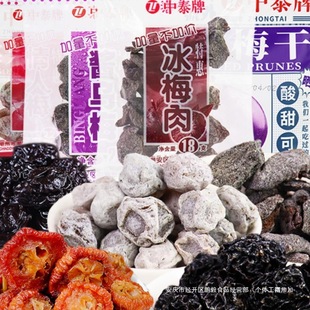 ��̩�����÷��÷�ɱ�÷������÷ɢ�b����ͯ�ꃺ�r���f��ʳ��Y��