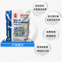 ΢�������ˮ��ˮ̎�턩��Һ�Ӛ�؏Uˮ���S���r��ڳ�ˮ�w�l�;�