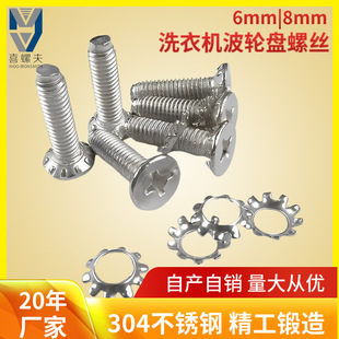 ϴ�C��݆�P�ݽzͨ��ϴ�Cˮ�~�ױP�D�P�̶����P��ݽz6MM/8MM