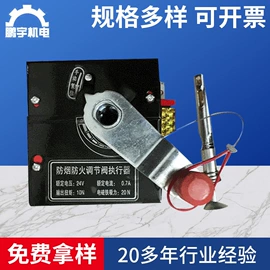 乐器配件;执行机构;阀门配件