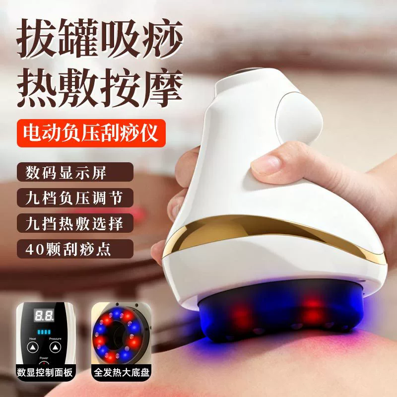 Oaks электрический инструмент для соскоба для всего тела