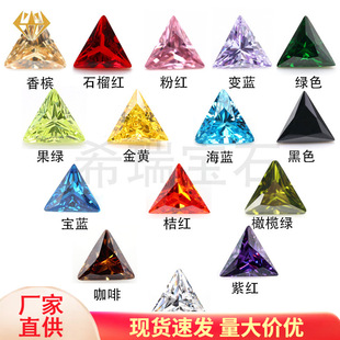 3A��ɫ��ɫֱ���������ʯ��ʯ 3-6mm ���������������Zircon