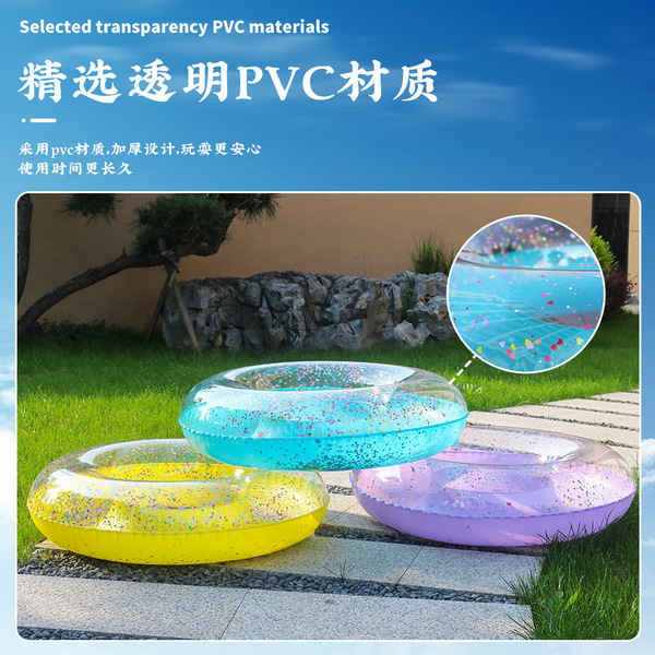 water summer travel swimming ring PVC for adults for swimming