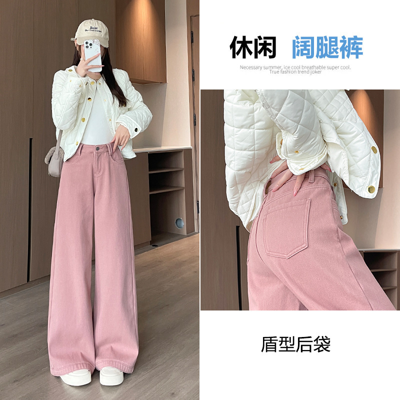 Pink fleece-lined Wide Leg Jeans Women's Winter 2024 New High Waist Stitching Hip Covering Slimming Horn Mop Pants