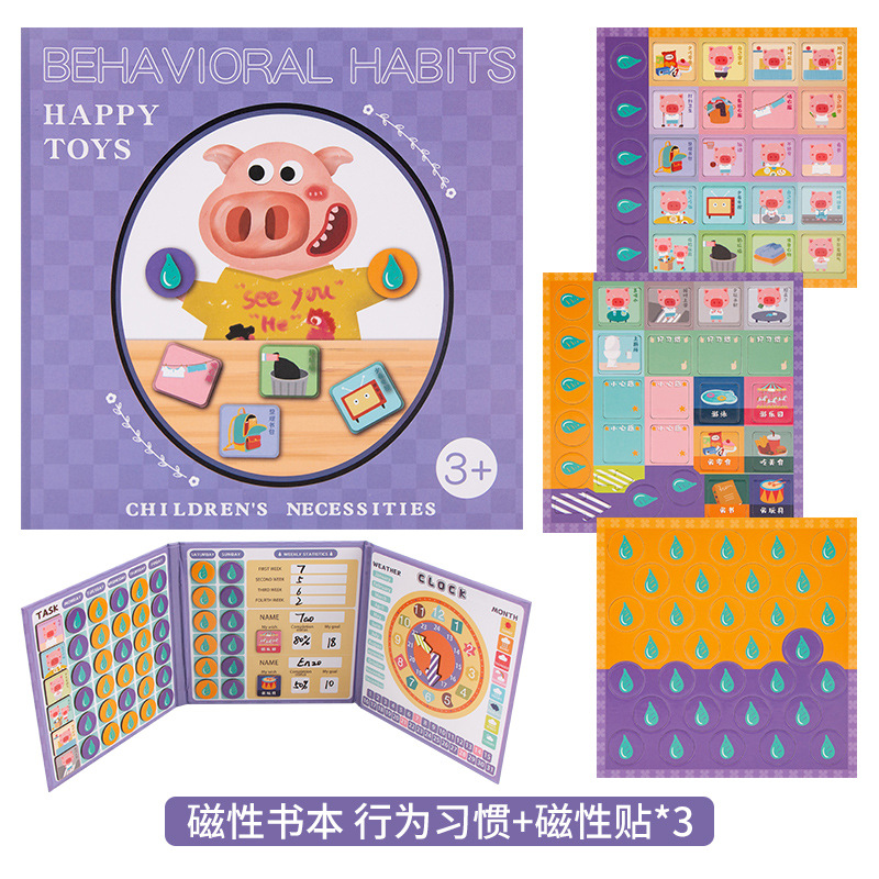 Los niños Montessori Educación Temprana de madera libro magnético ejercicio bebé concentración entrenamiento material didáctico kindergarten juguetes educativos