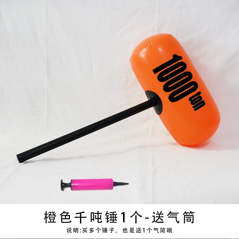 Orange air pump, 1 pieces, 1 pieces