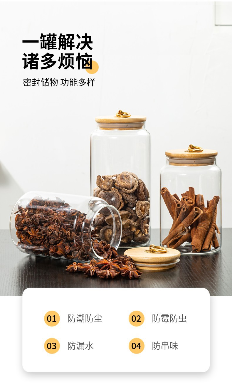 80缩口详情页 (3).jpg