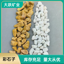 @ͥԺɽˮʯ MĘ 9-12׺ɫճʯ